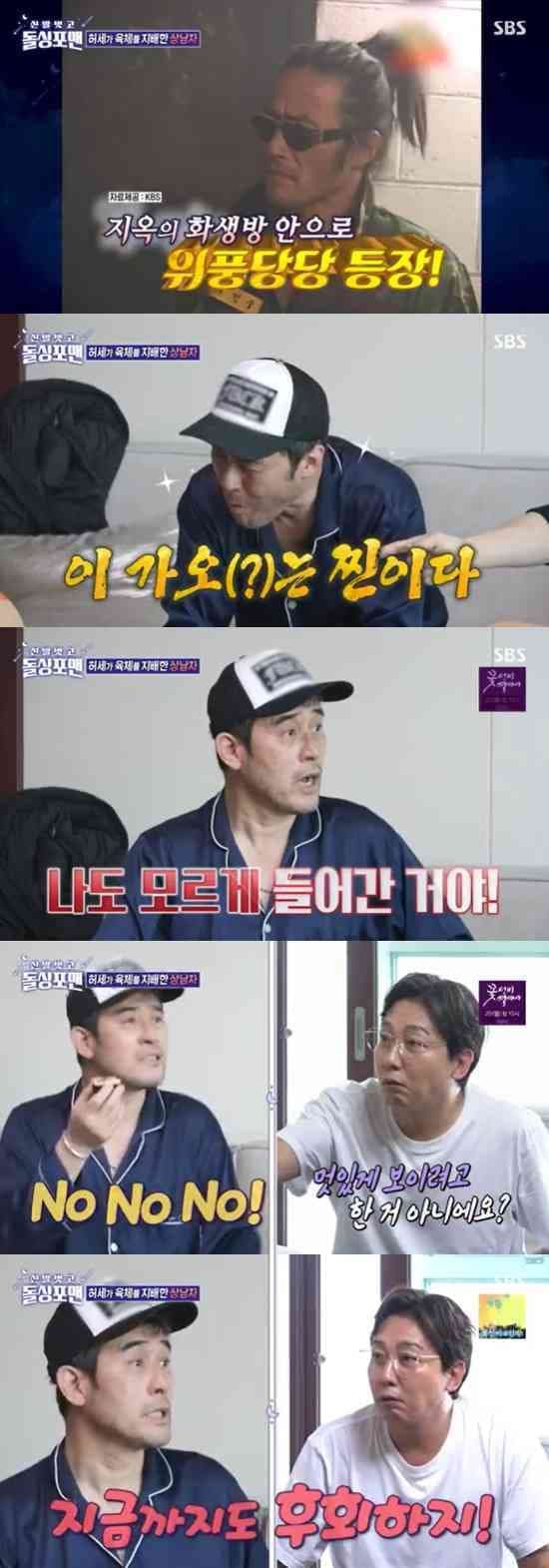 IMG_2711.jpeg 상남자 최민수의 노빠꾸 모멘트.jpg