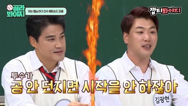 8124909974_486616_065bff29d185396ad6401107ef48ed9b.jpg S급 투수 vs S급 포수 S급 투수 vs S급 포수