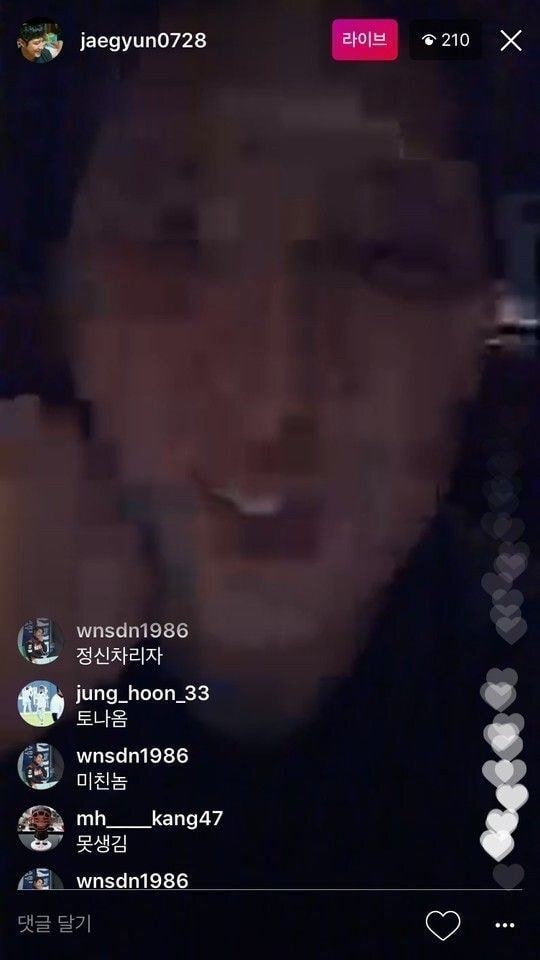 황재균 인스타라이브 악플 수준ㄷㄷ.jpg 황재군 인스타 라이브 악플 수준 ㄷㄷㄷ.jpg
