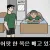 요즘 실화라는 군대 상황 ㄷㄷ.JPG