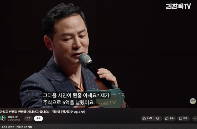 주식으로 몇억씩 잃었어도 의외로 담담하신 분들이 많이 있네요