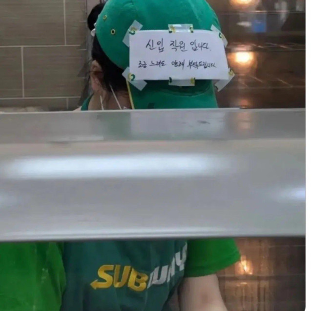 알바 첫 날 알바생 ㅋㅋ