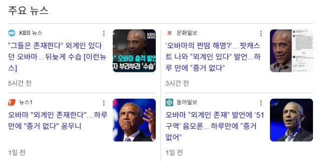 이 사람도 치매 온건가요