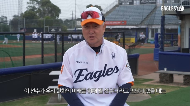 한화김경문 감독 : &quot;오재원은 충분히 1군에서 뛸 수 있는 선수라는 생각이 들었다&quot; 개막 엔트리에 포함시키겠다.