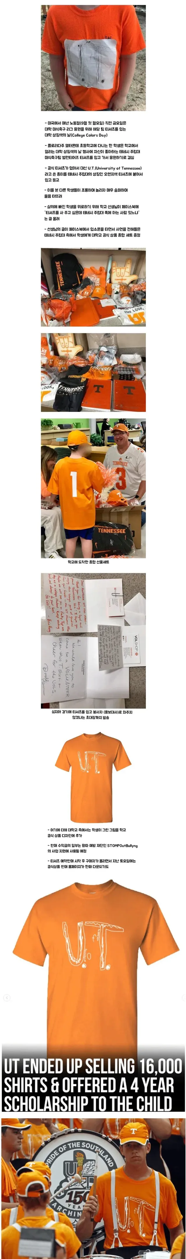 조롱받고 눈물 터진 미국 잼민이.jpg