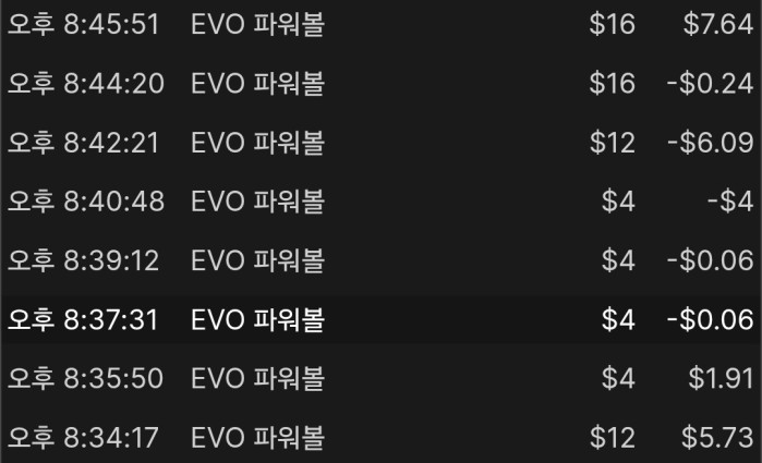 연휴 막날 팔공 후기