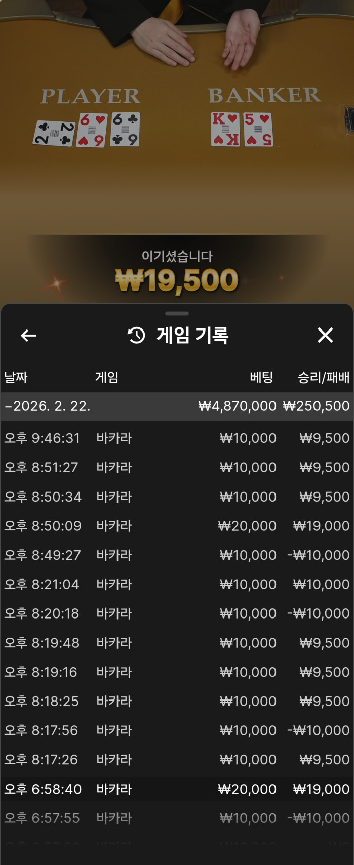 80을 쓰기 시작했는데요