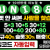 ⭐ [ 유니88 ] 안 써본 사람을 찾습니다 ⭐
