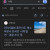 구글 훗카이도 기사 알림떠서 눌럿더니 ㄷㄷ