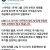 대통령 오피셜 : 다주택자 양도세 면제 연장은 전혀 고려하지 않고 있습니다
