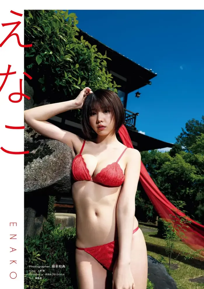 에나코, PARADE Vol.01 2025 여름호