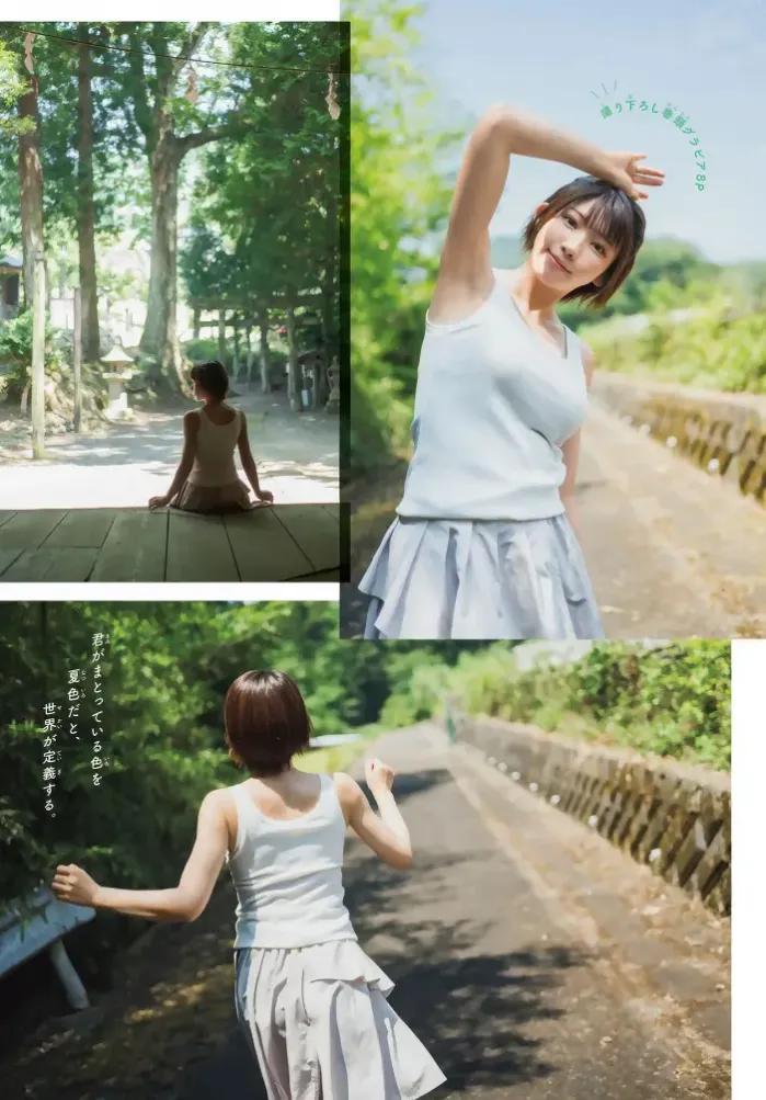 에나코, 주간 소년 매거진 2025년 40호