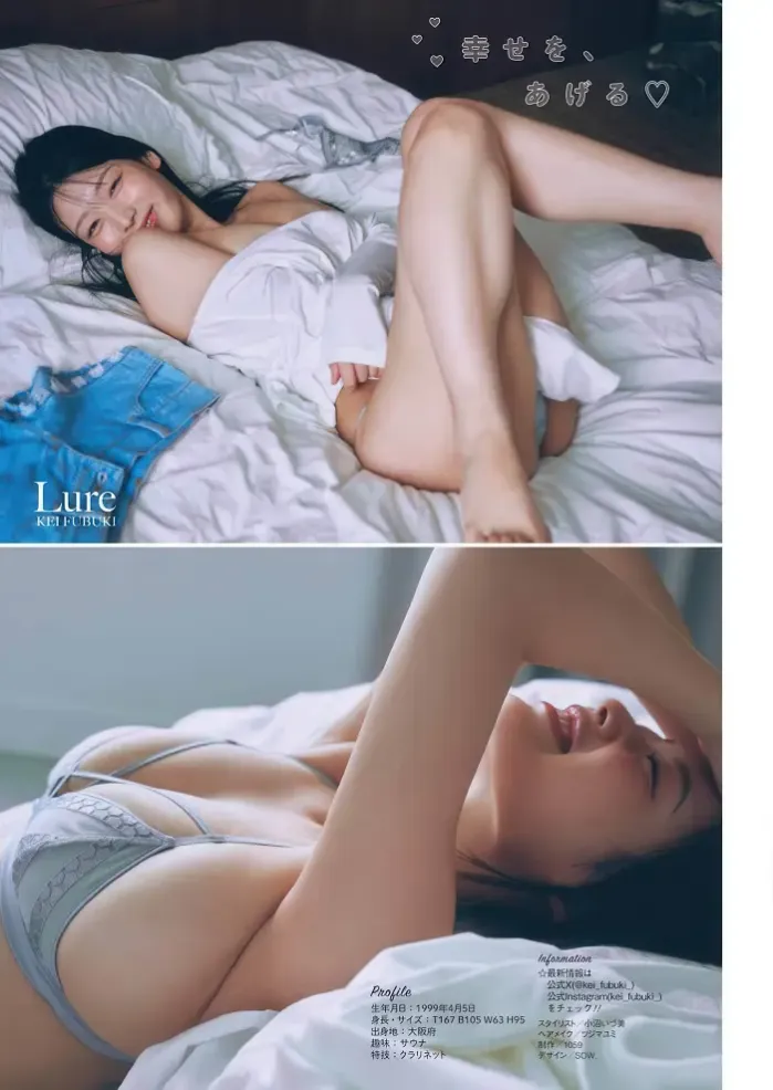 Kei Fubuki 후부키 케이, Miku Tanaka 다나카 미쿠, Young Gangan 2025 No.18