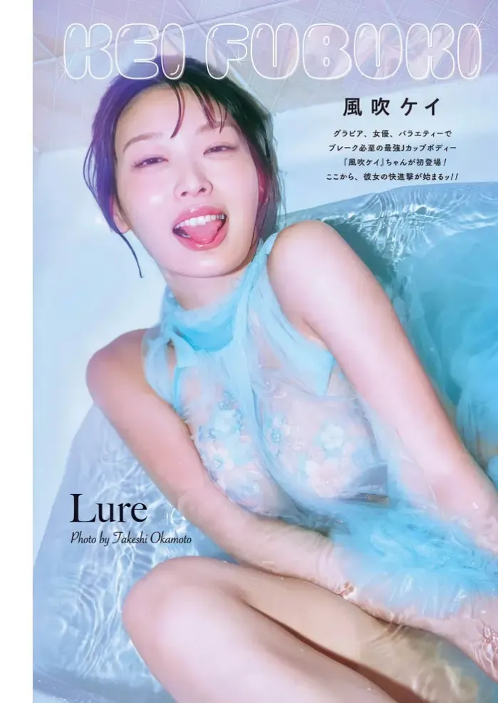 Kei Fubuki 후부키 케이, Miku Tanaka 다나카 미쿠, Young Gangan 2025 No.18