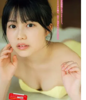 마루야 소라, 오타 시즈쿠, 토미나가 미사토, 영 매거진 2025년 41호