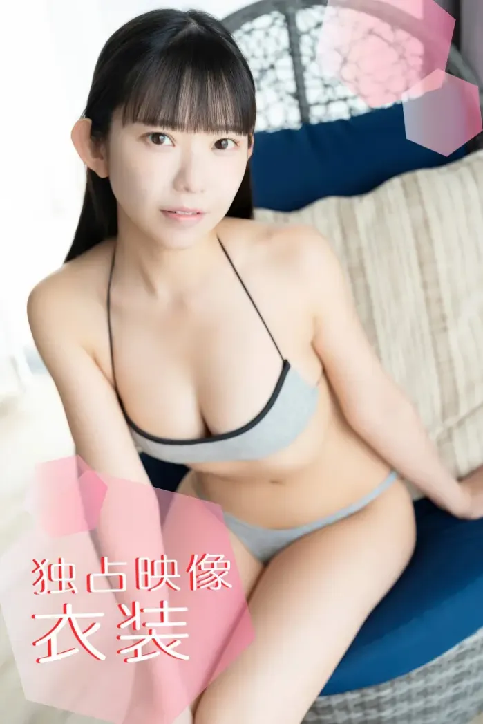 나가사와 마리나, 마리츄와 여름방학!