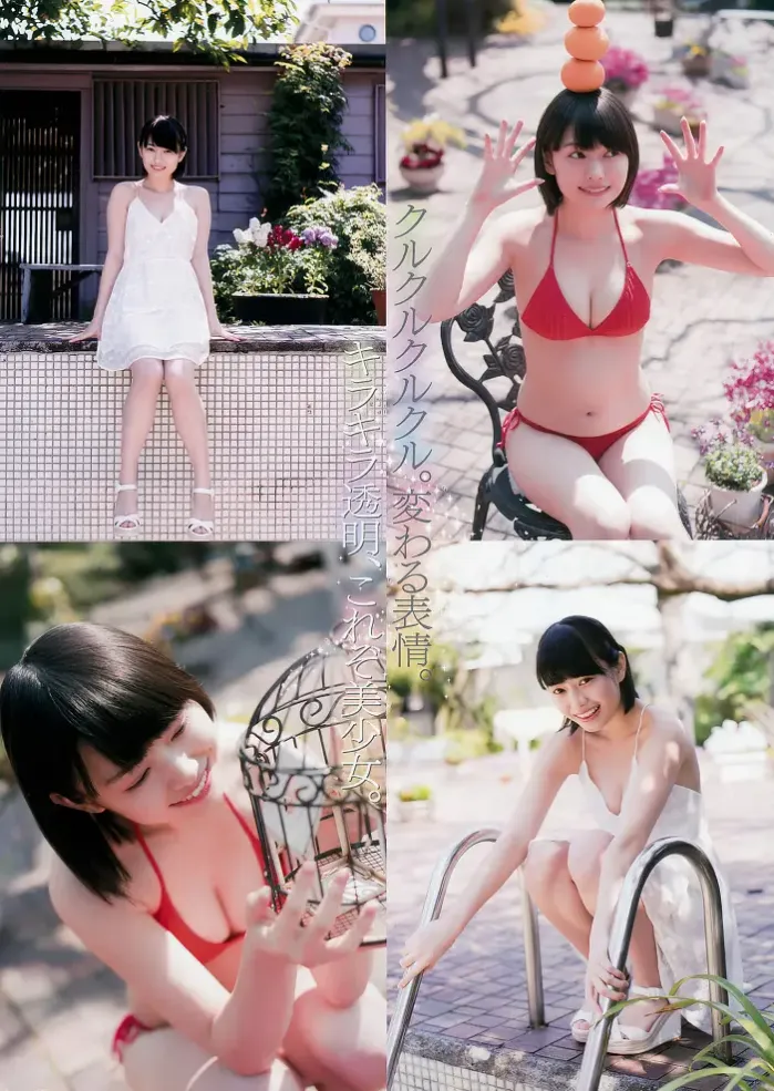 사와키타 루나・타키구치 히카리・오하라 유노・나가사와 마리나