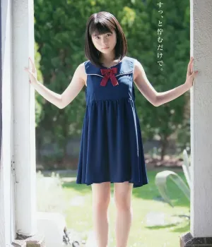 오바타 유나 小畑優奈, 영 애니멀  11호