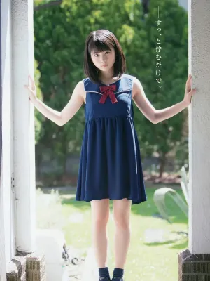 오바타 유나 小畑優奈, 영 애니멀  11호