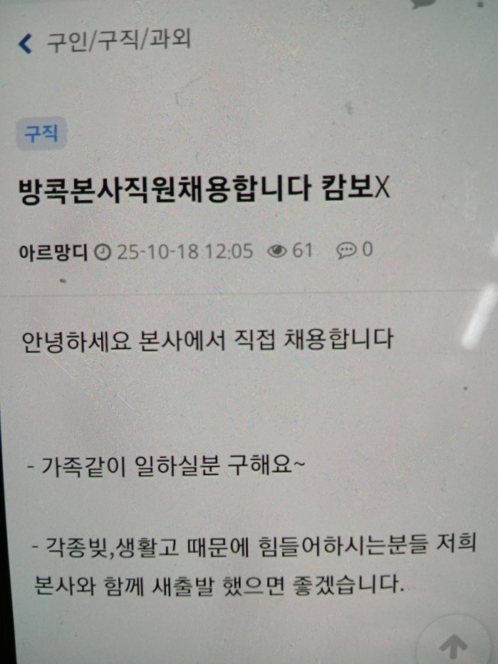 캄보다아는 가라 이제 방콕,말레이시아다