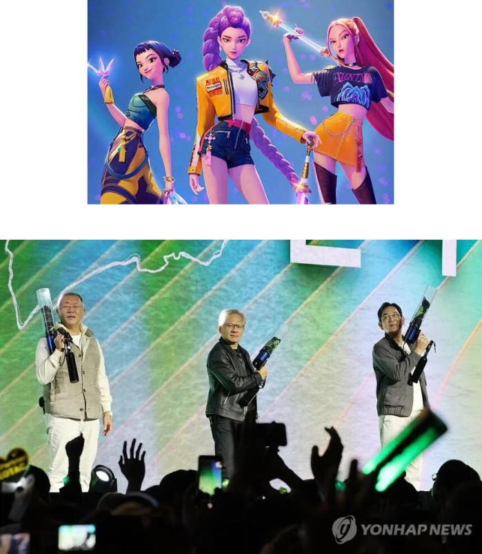 코스피 데몬 헌터스