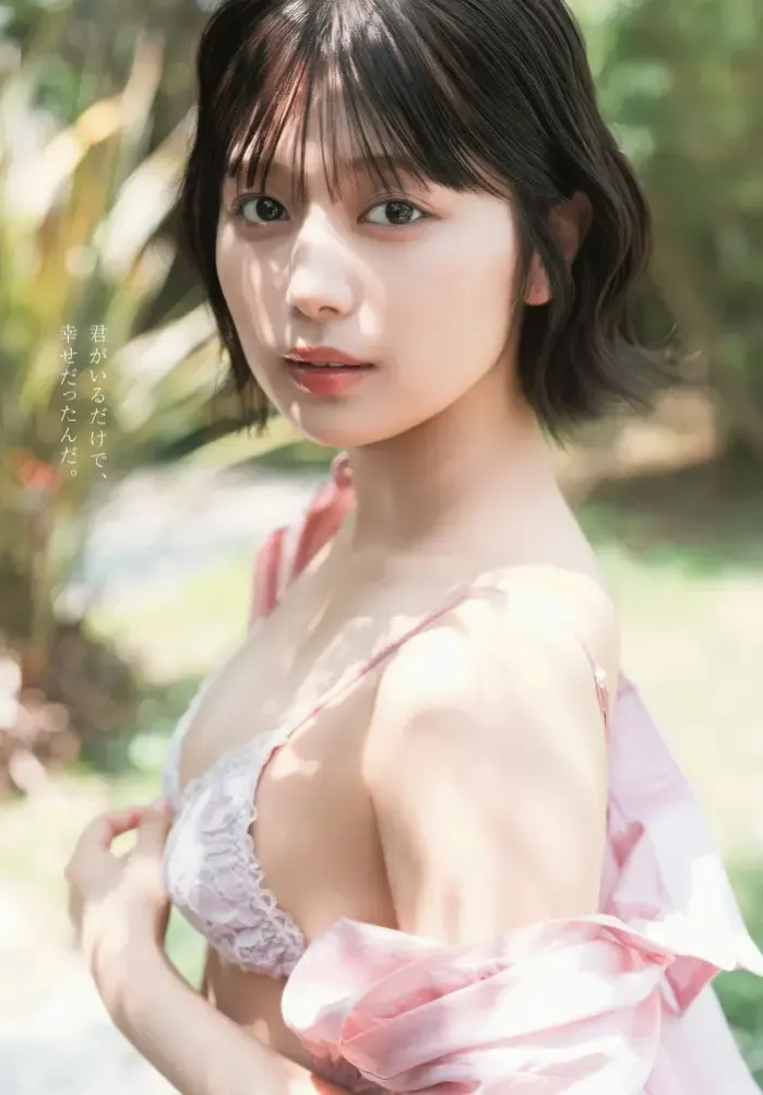 키타노 루카 영 드래곤 에이지 2025 Vol.31