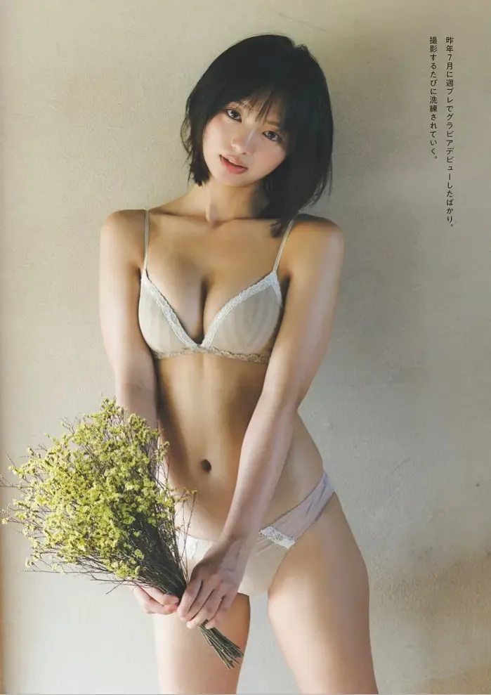 히나 마키노, 위클리 플레이보이 2025년 45-46호