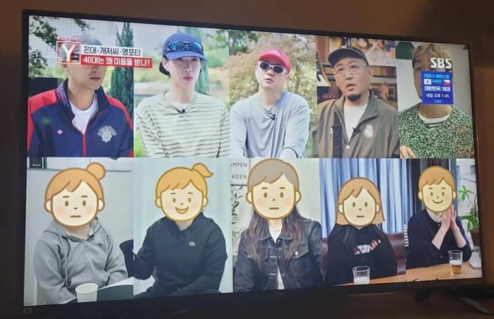 궁금한이야기Y 영포티 편